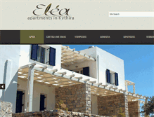 Tablet Screenshot of elea.com.gr